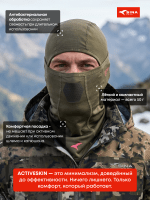 балаклава актив олива.png 4